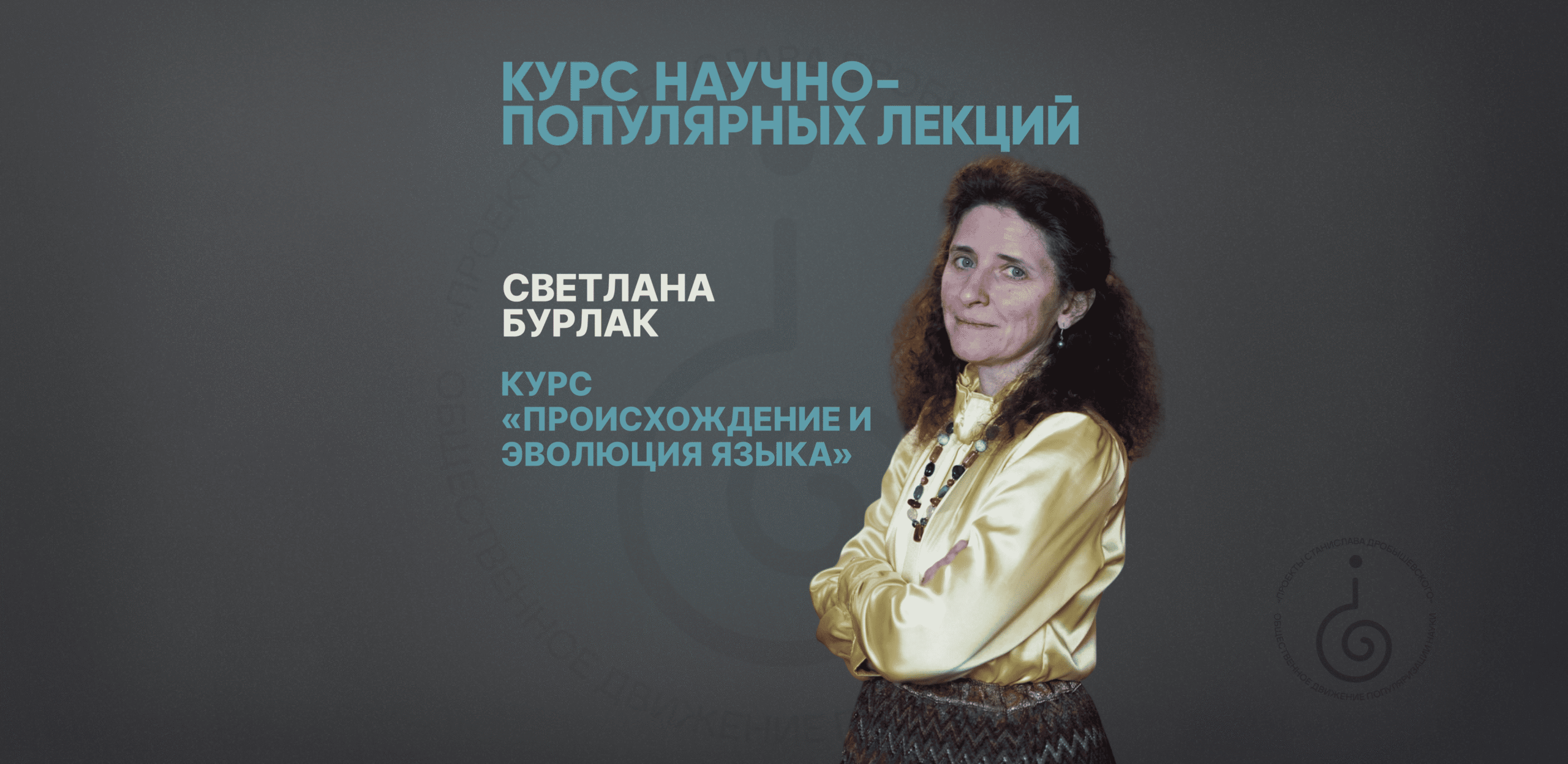 1.2 бурлак.png