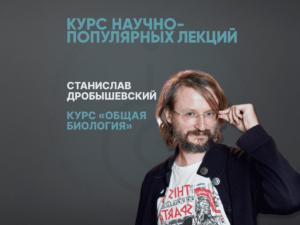 1.2 дробышевский.png