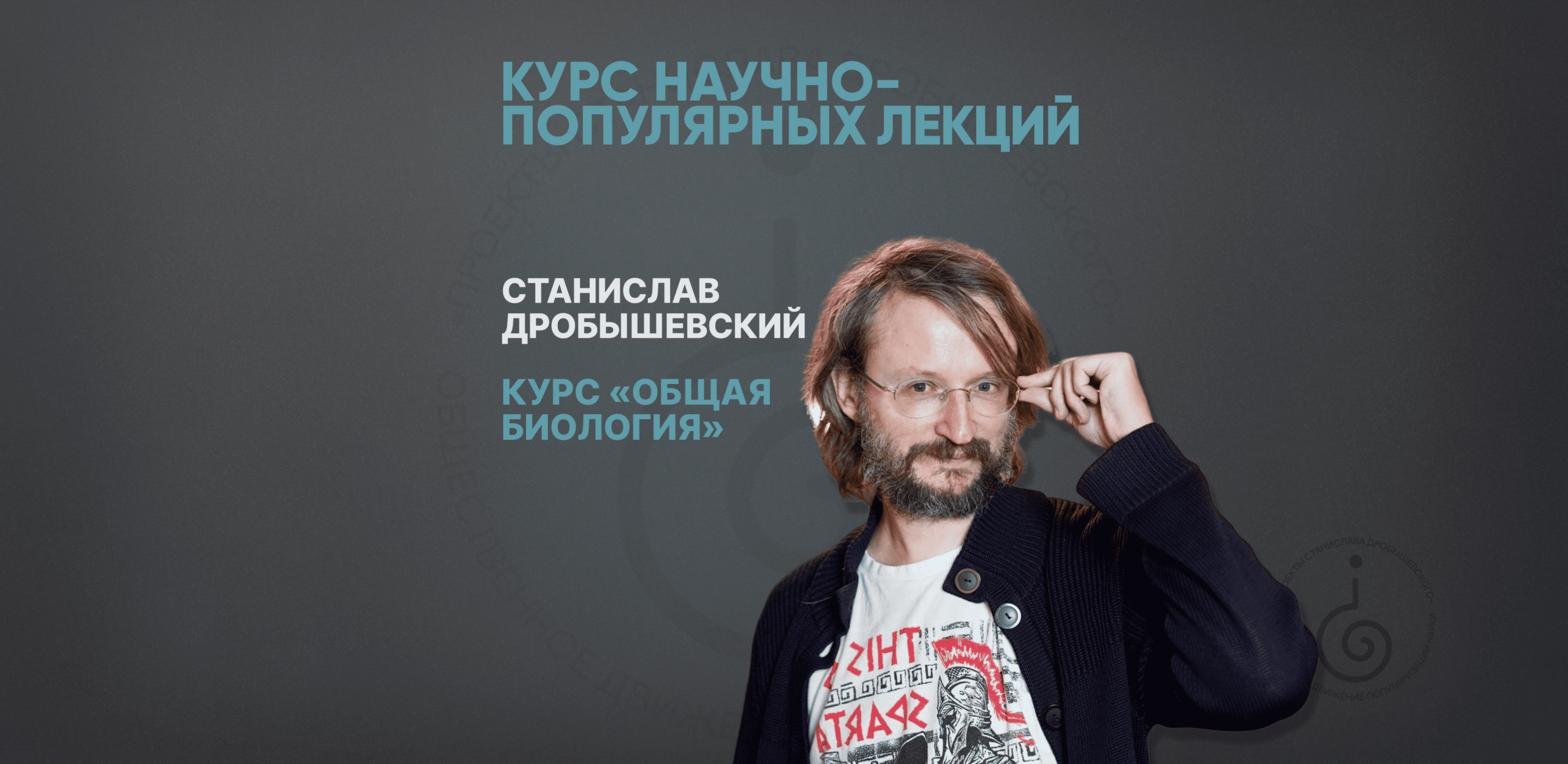 1.2 дробышевский.png