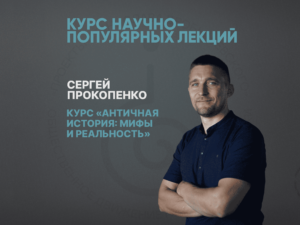 1.2 прокопенко.png