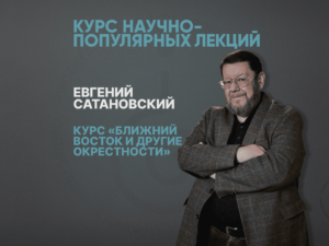 1.2 сатановский.png