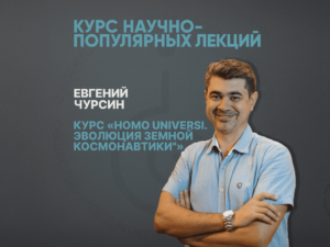 1.2 чурсин.png