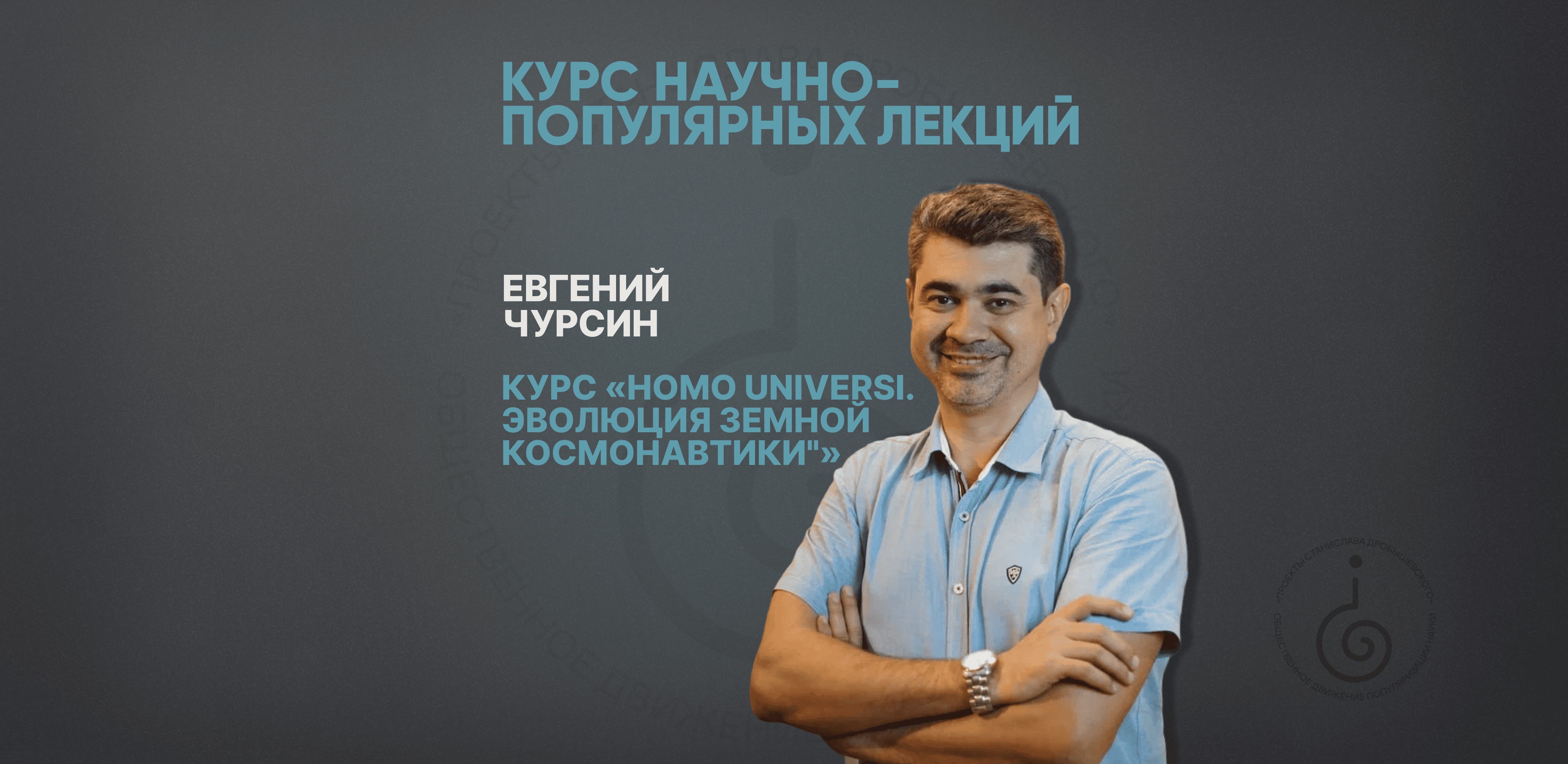 1.2 чурсин.png